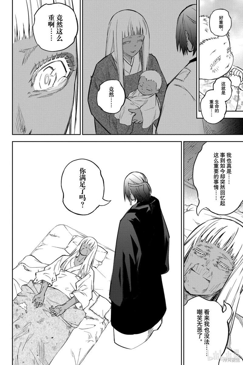 第 44 页