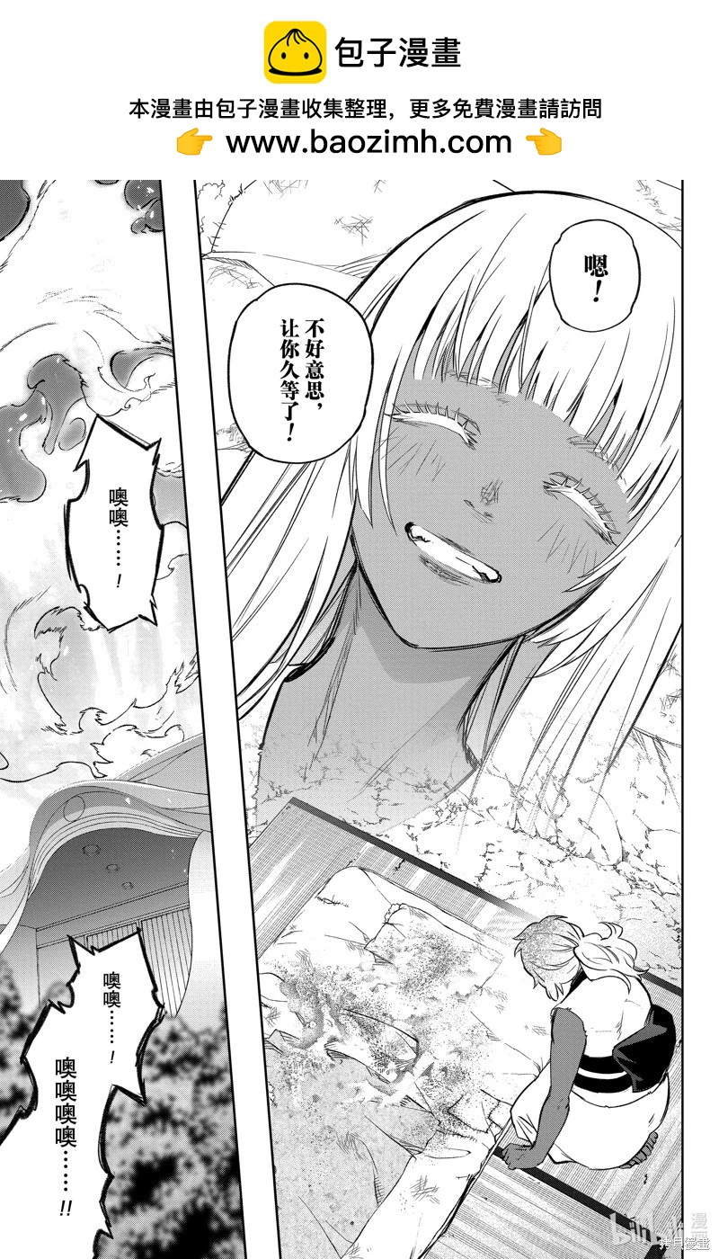 第 45 页