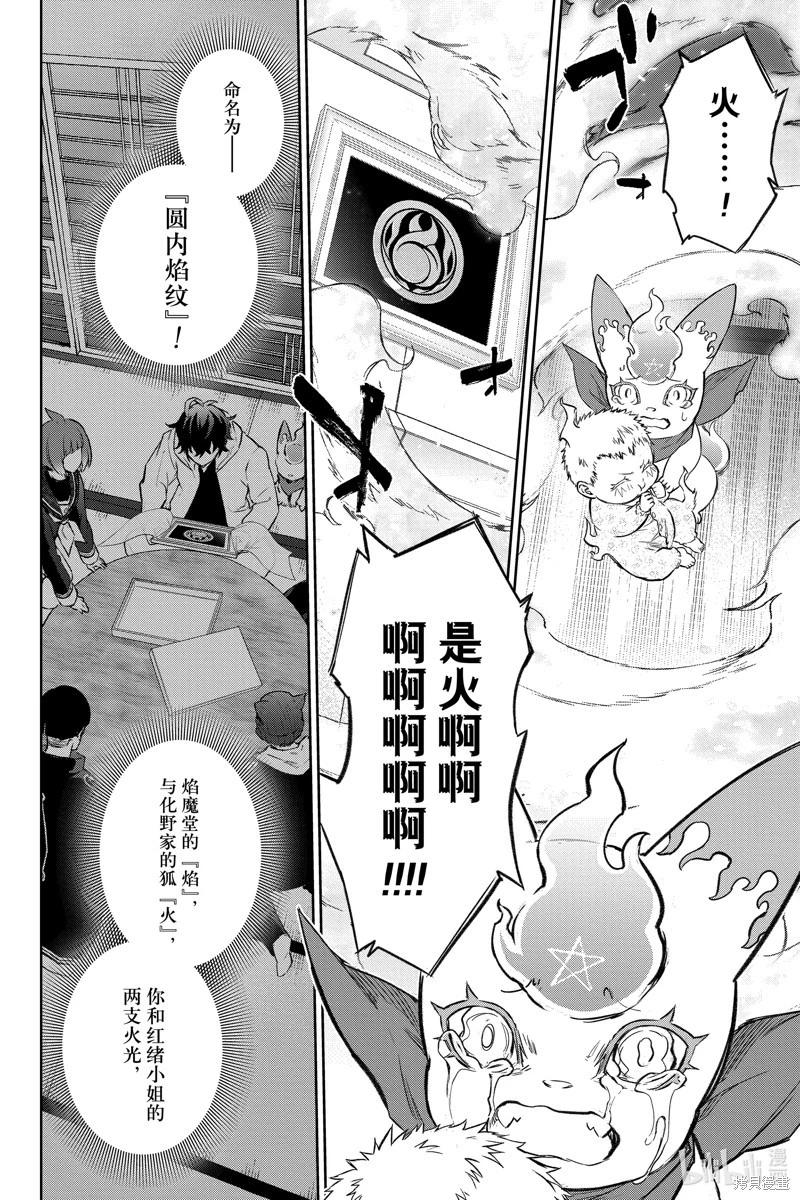 第 46 页