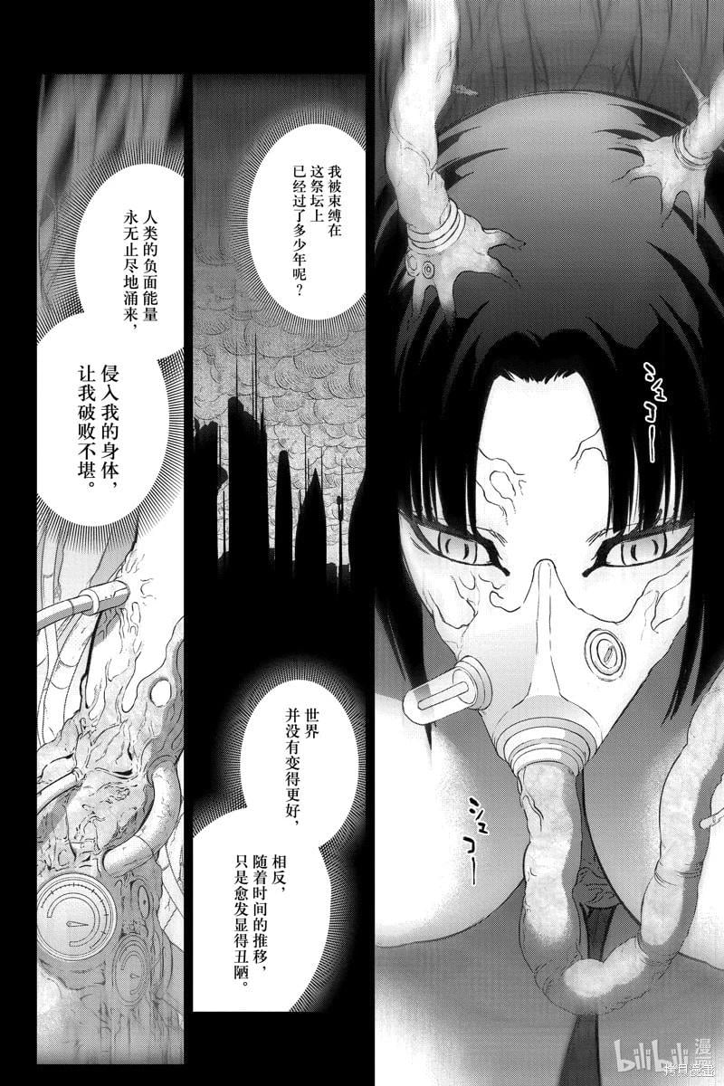 第 39 页