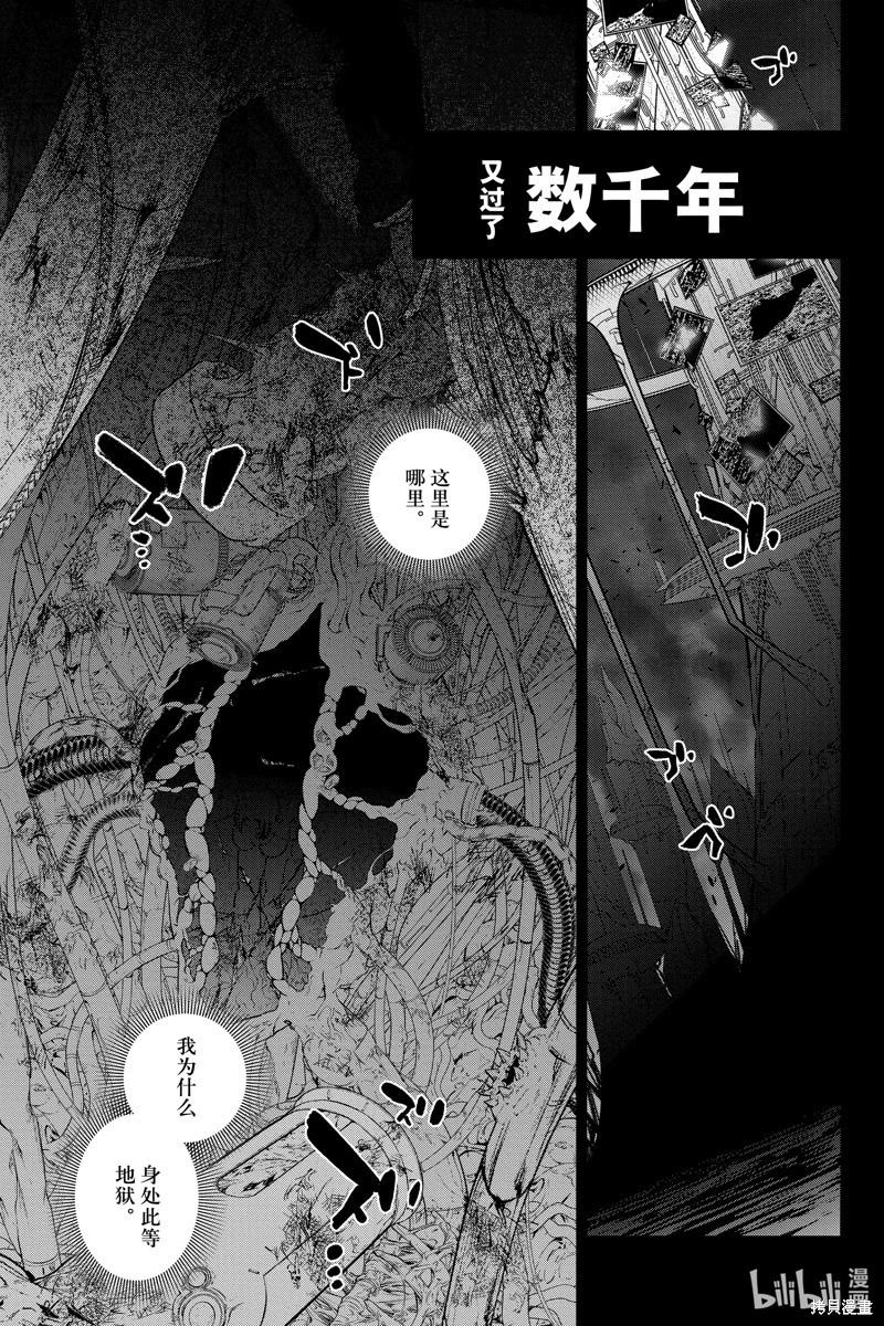 第 42 页