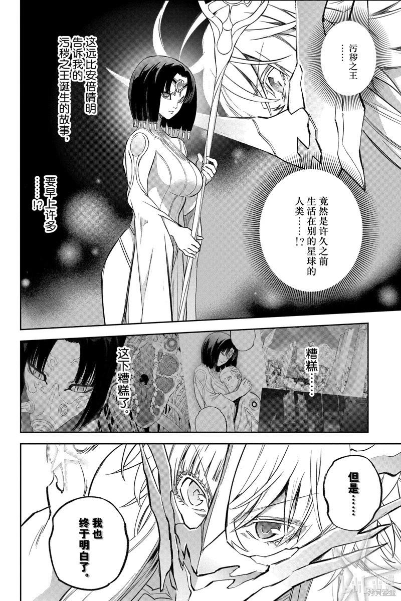 第 47 页