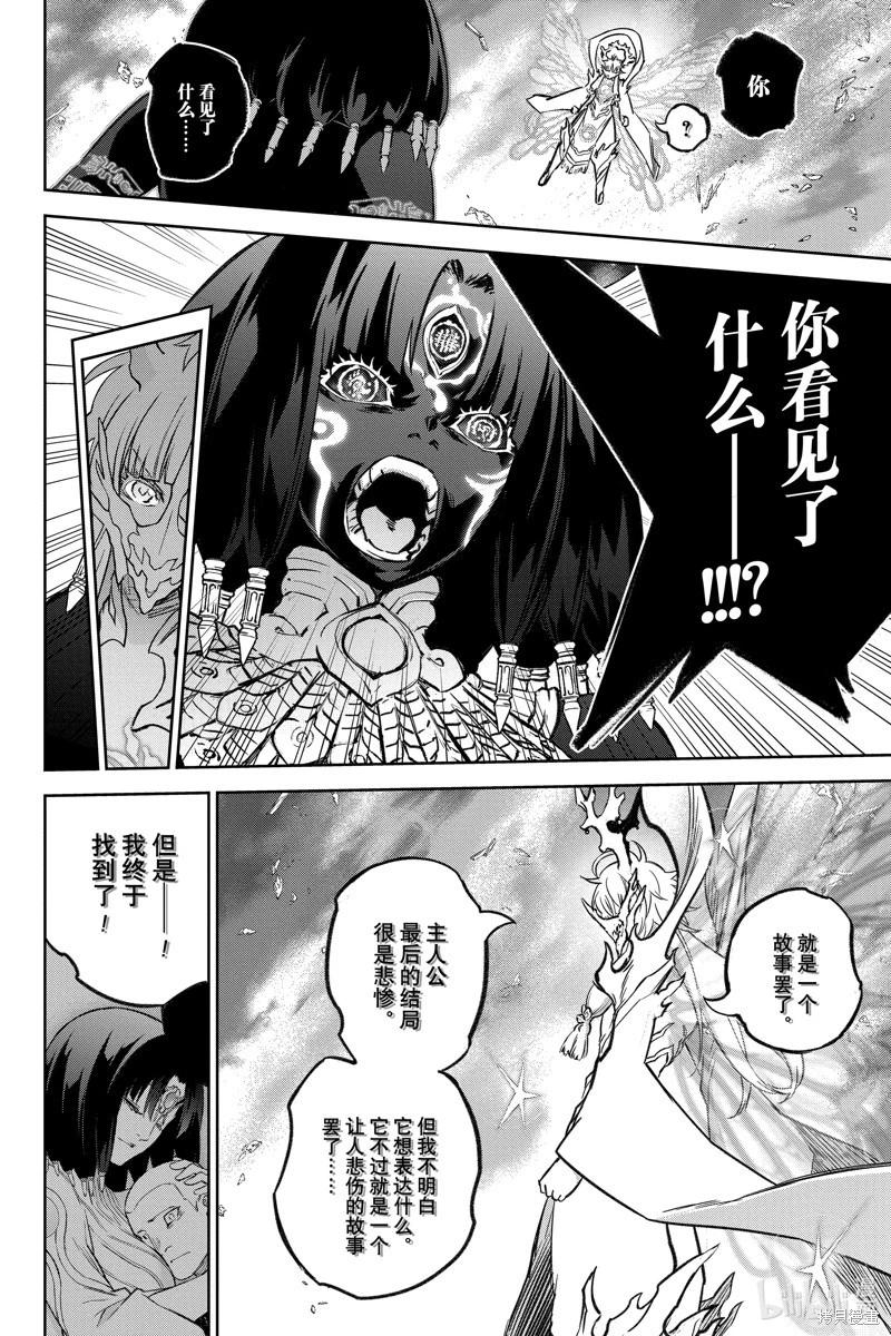第 49 页