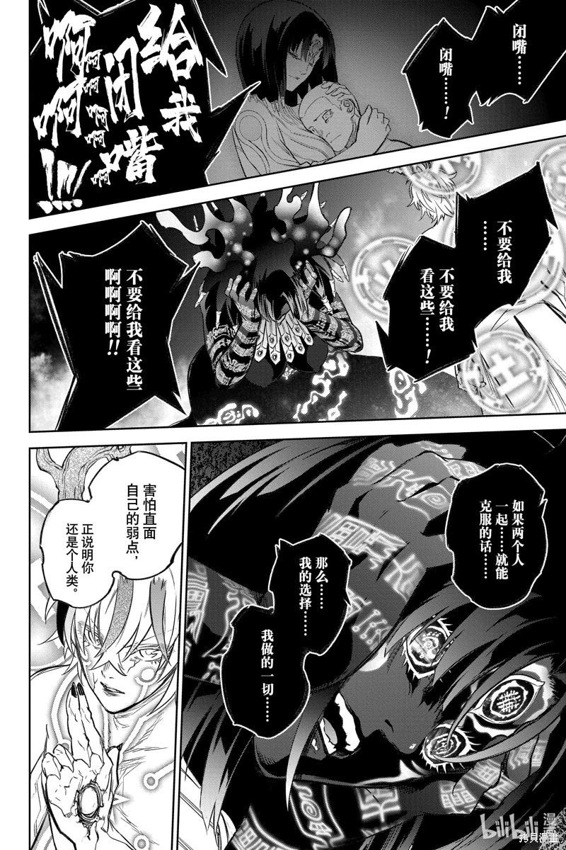 第 30 页