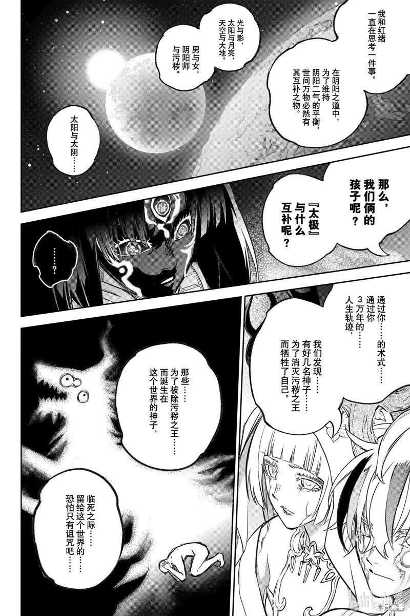 第 32 页