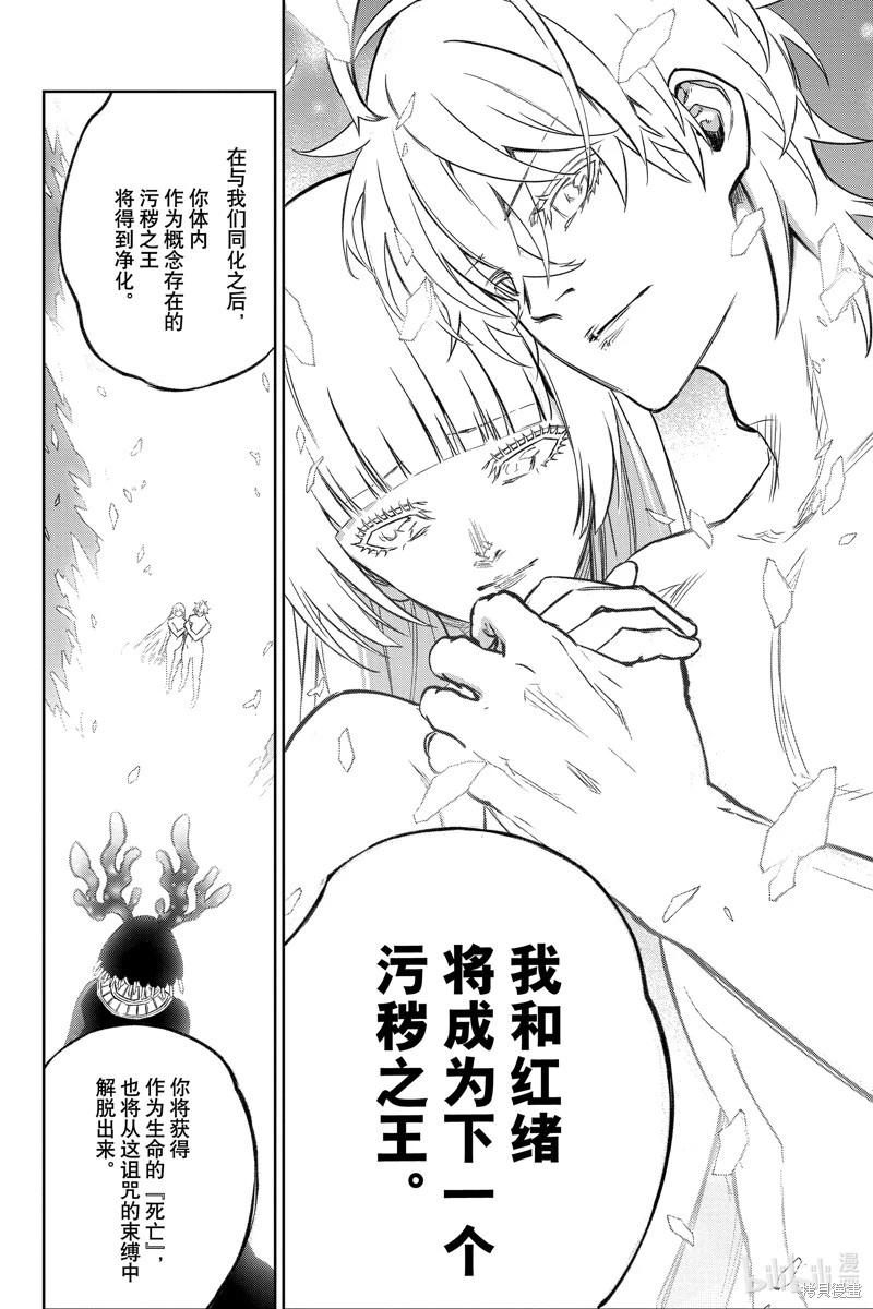 第 34 页