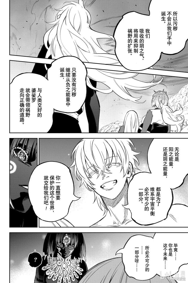 第 36 页