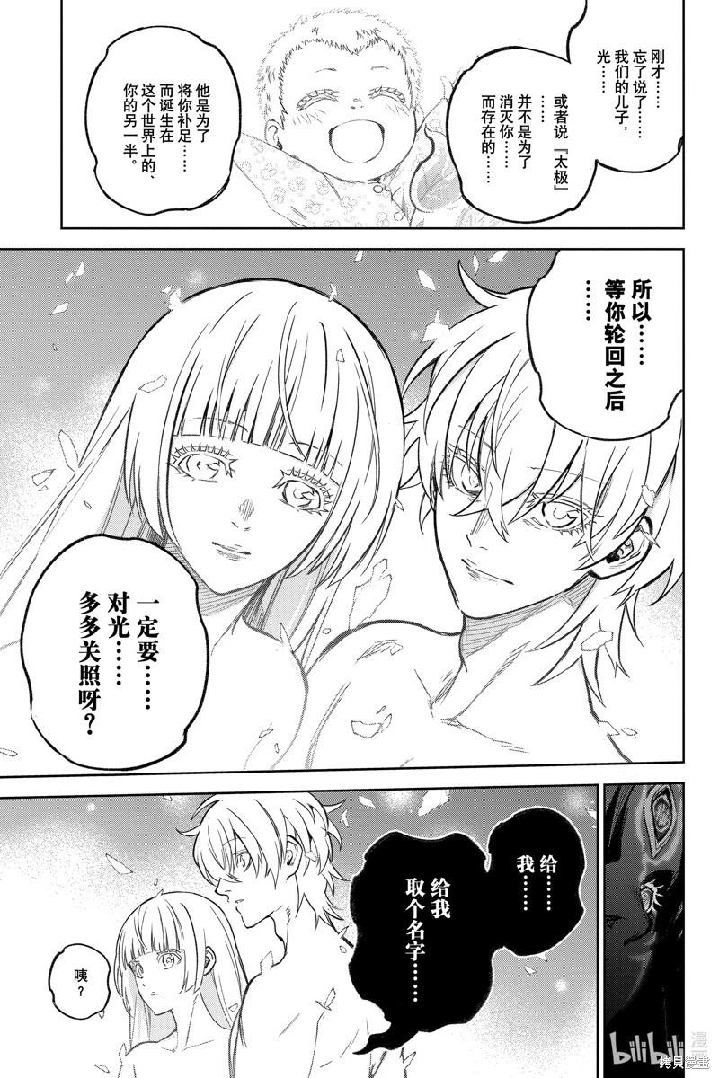 第 37 页