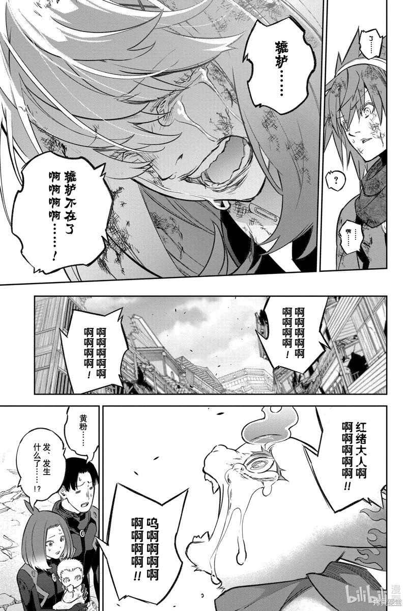 第 43 页