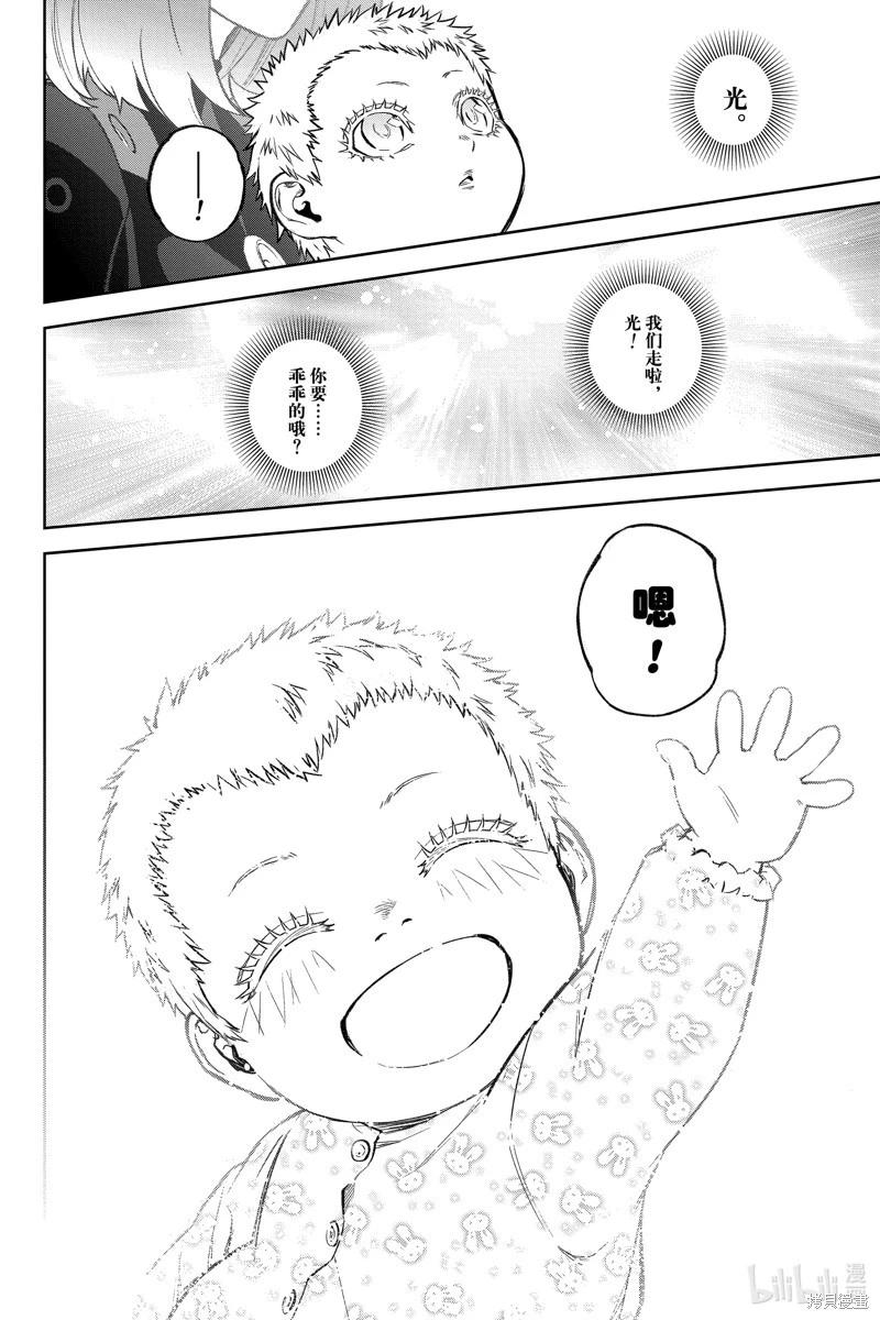 第 44 页