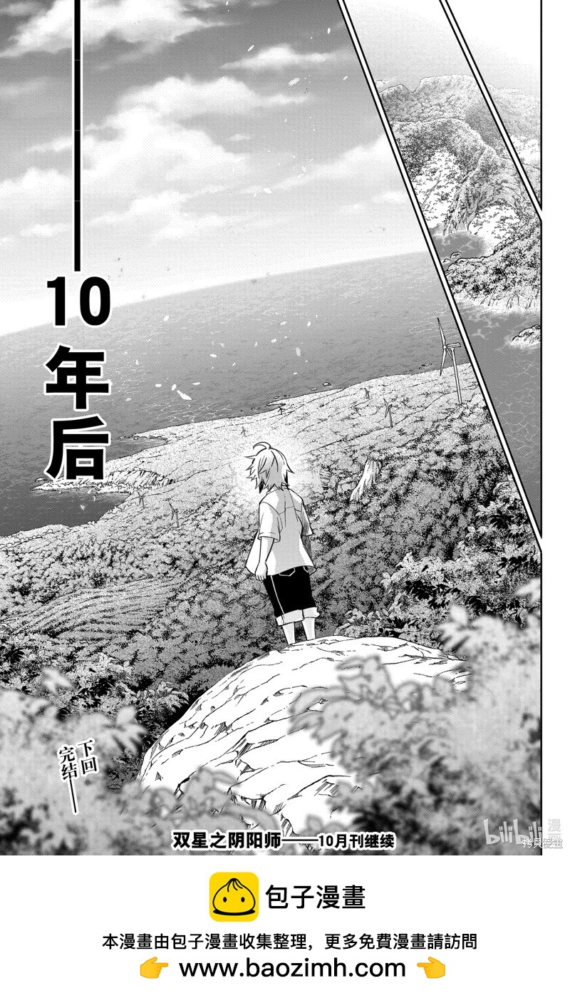 第 45 页