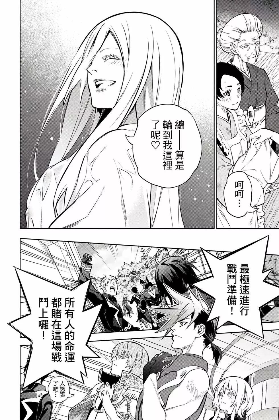 第 101 页