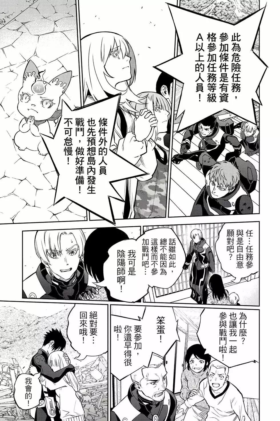 第 102 页