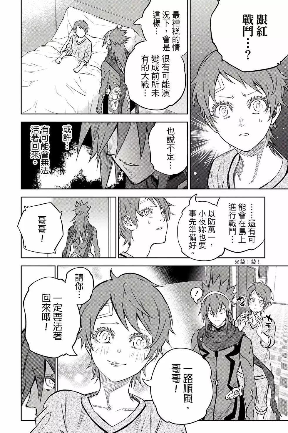 第 103 页