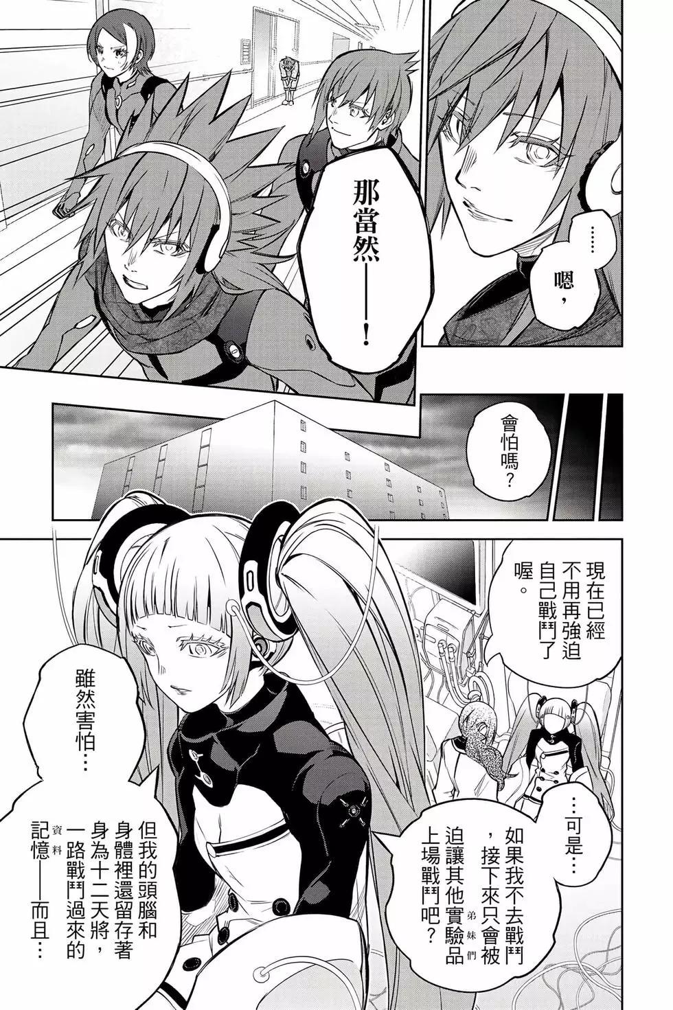 第 104 页