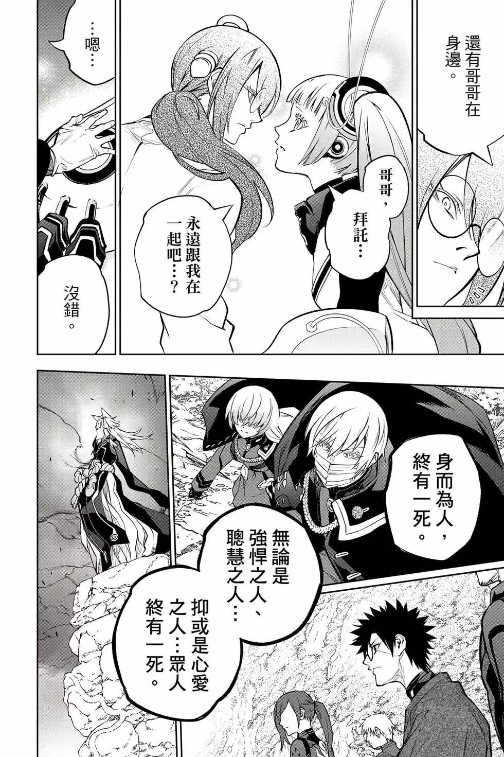 第 105 页