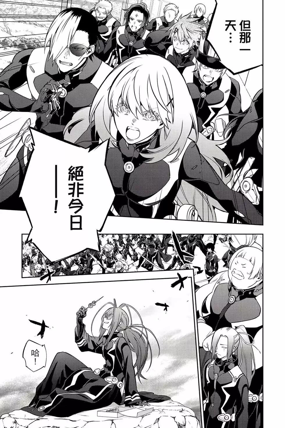 第 106 页