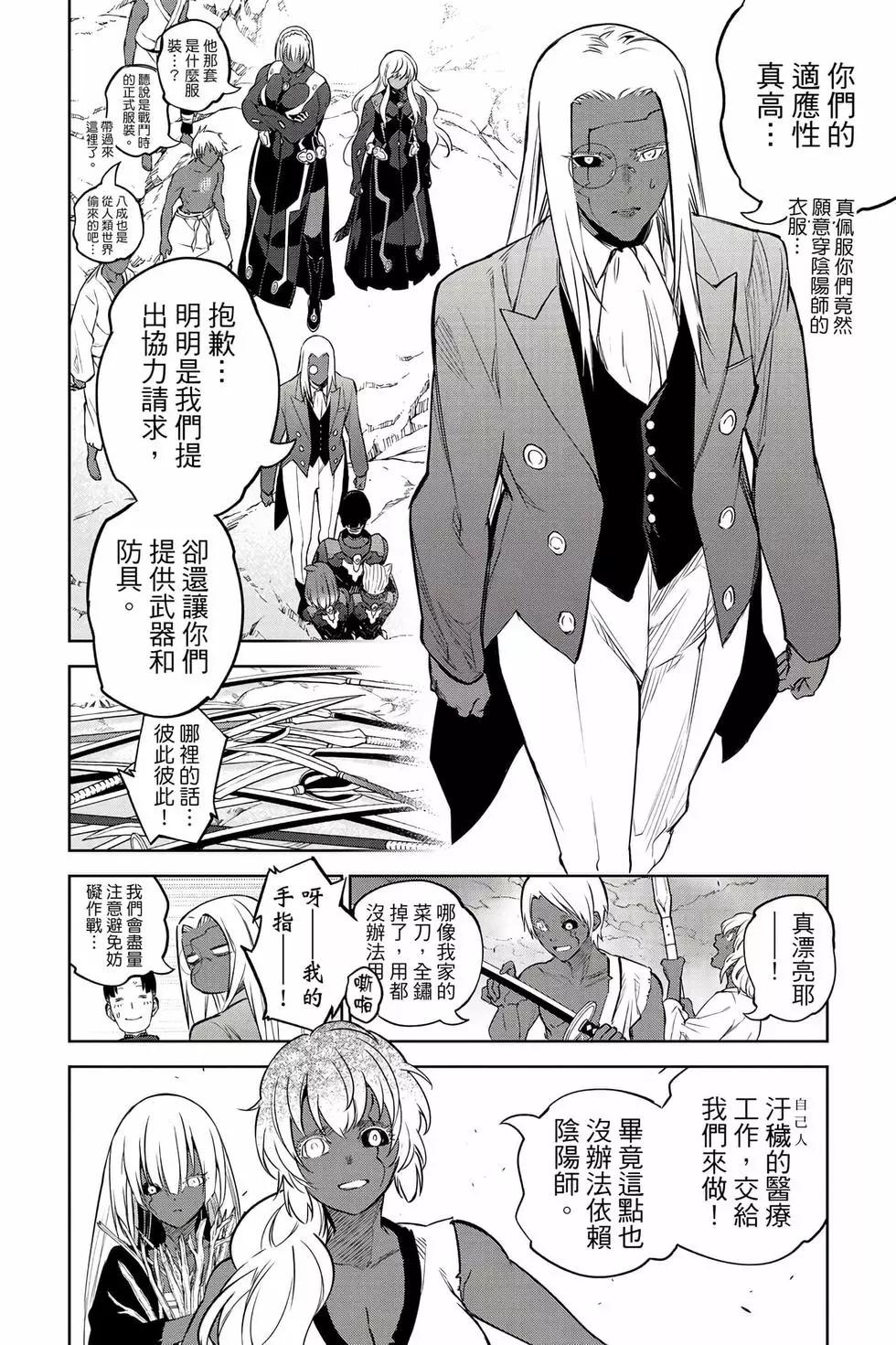 第 109 页