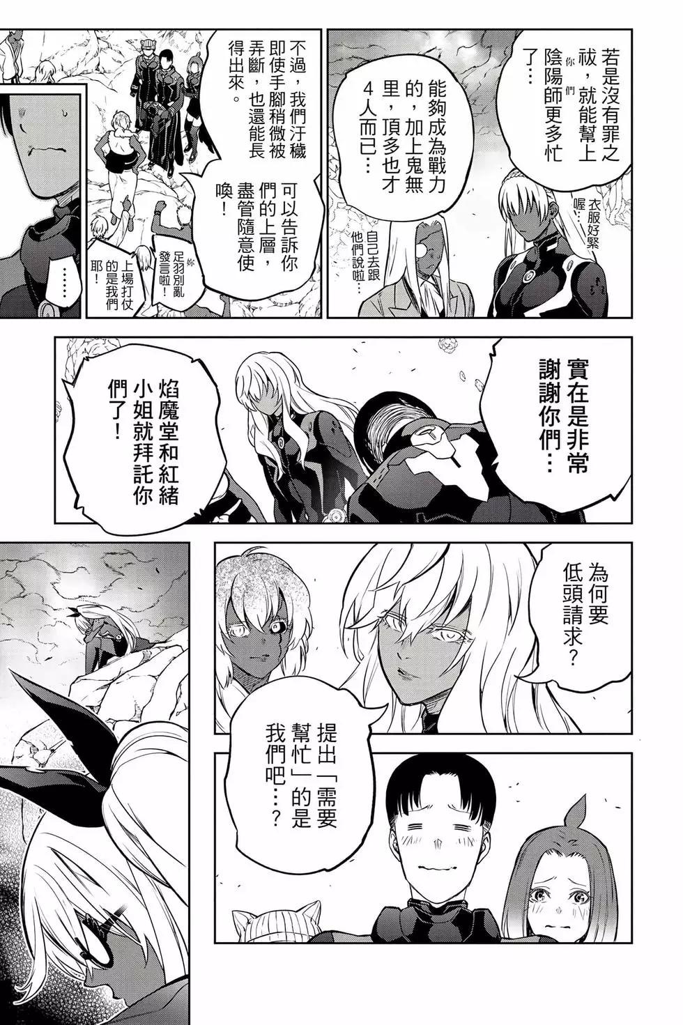 第 110 页