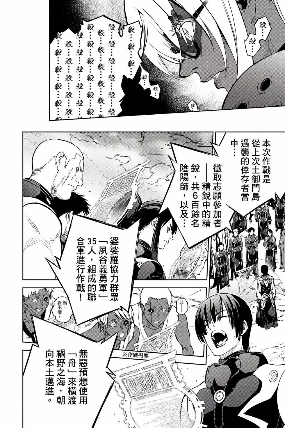 第 111 页
