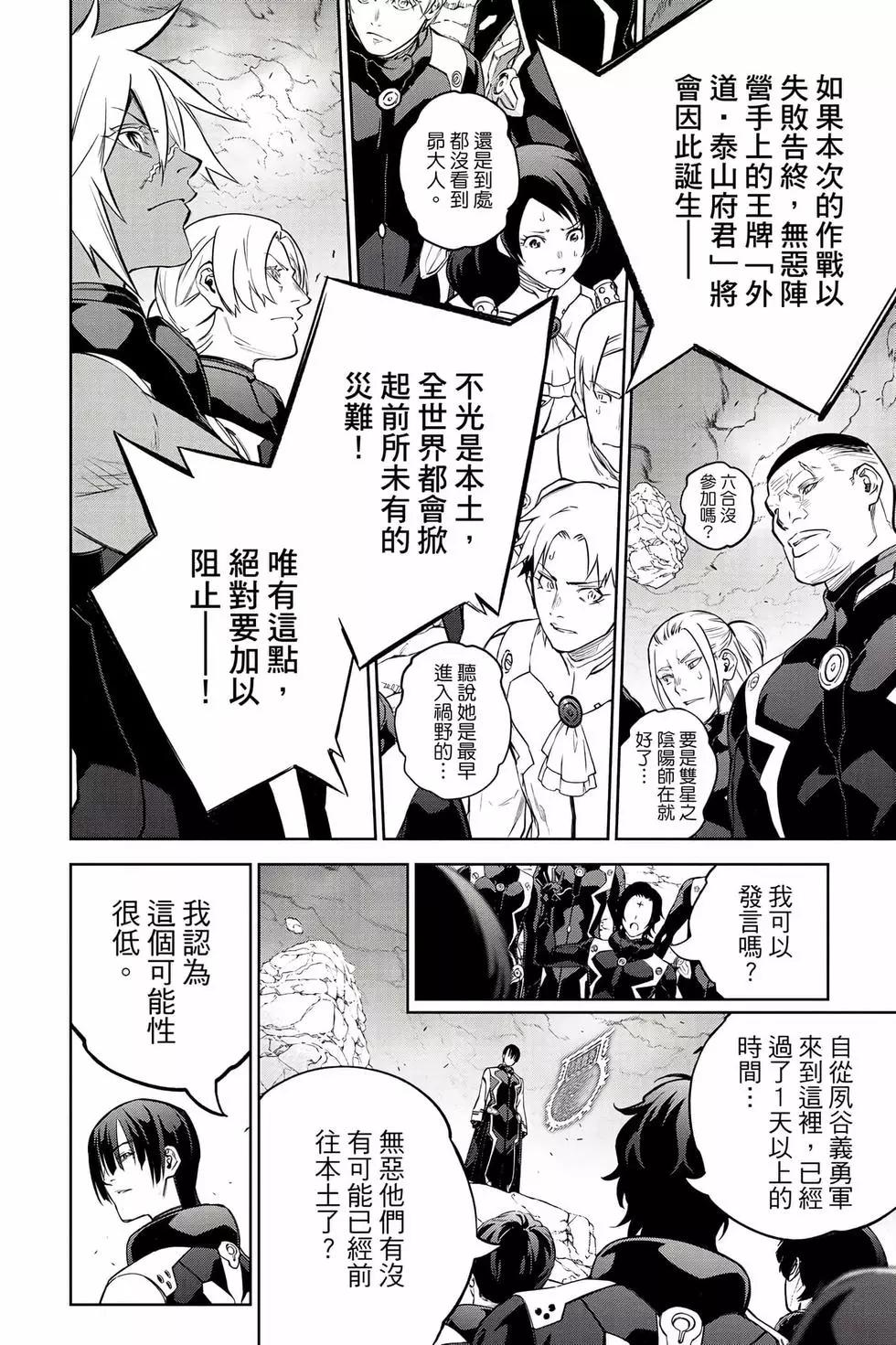 第 113 页