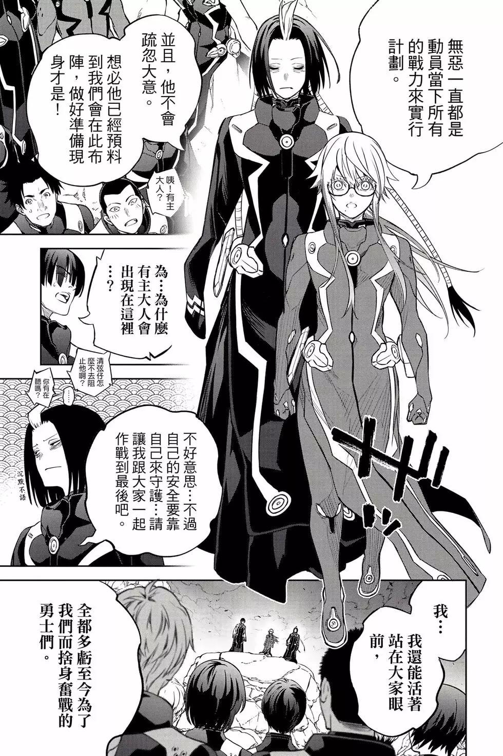 第 114 页