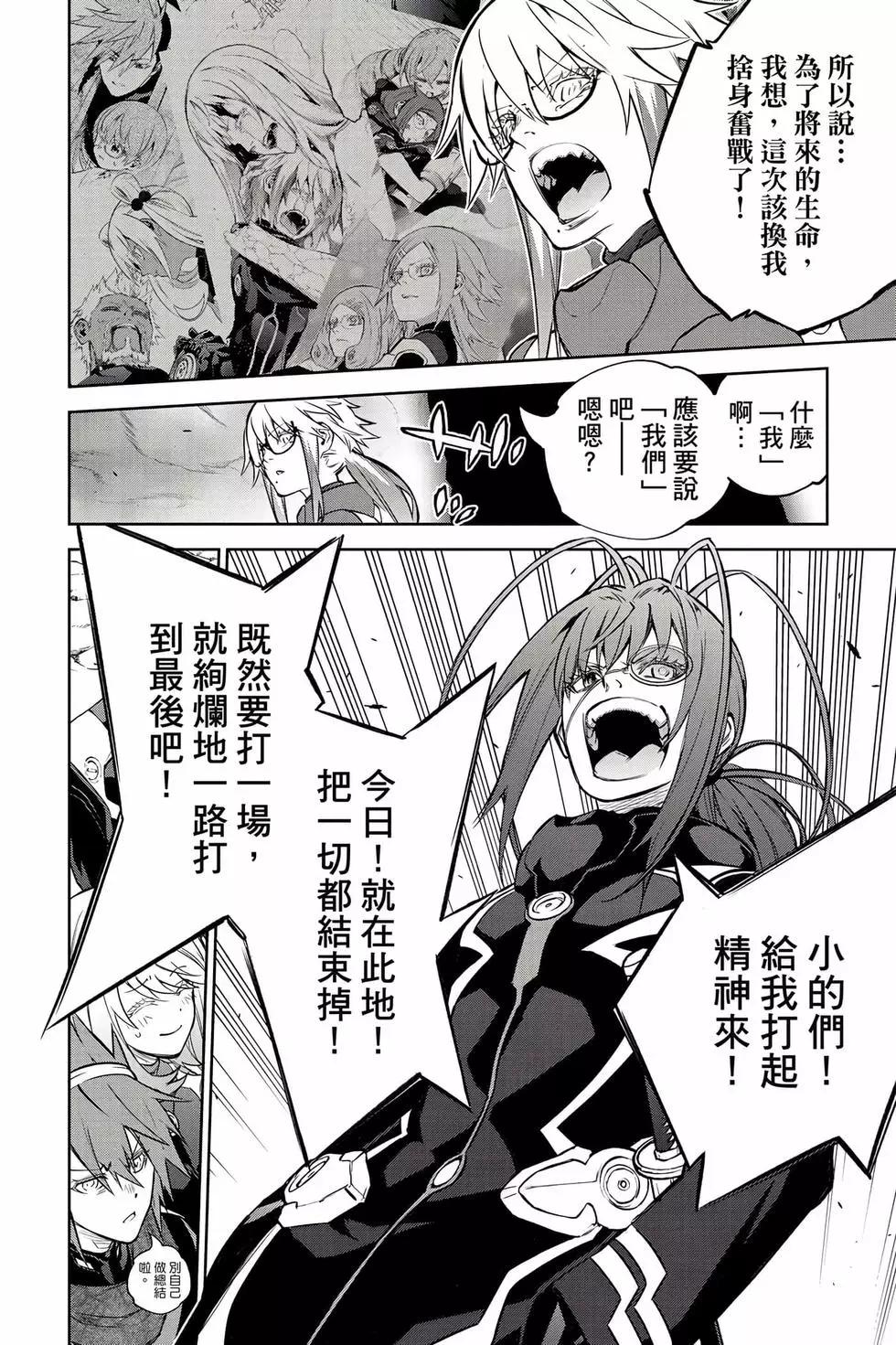 第 115 页