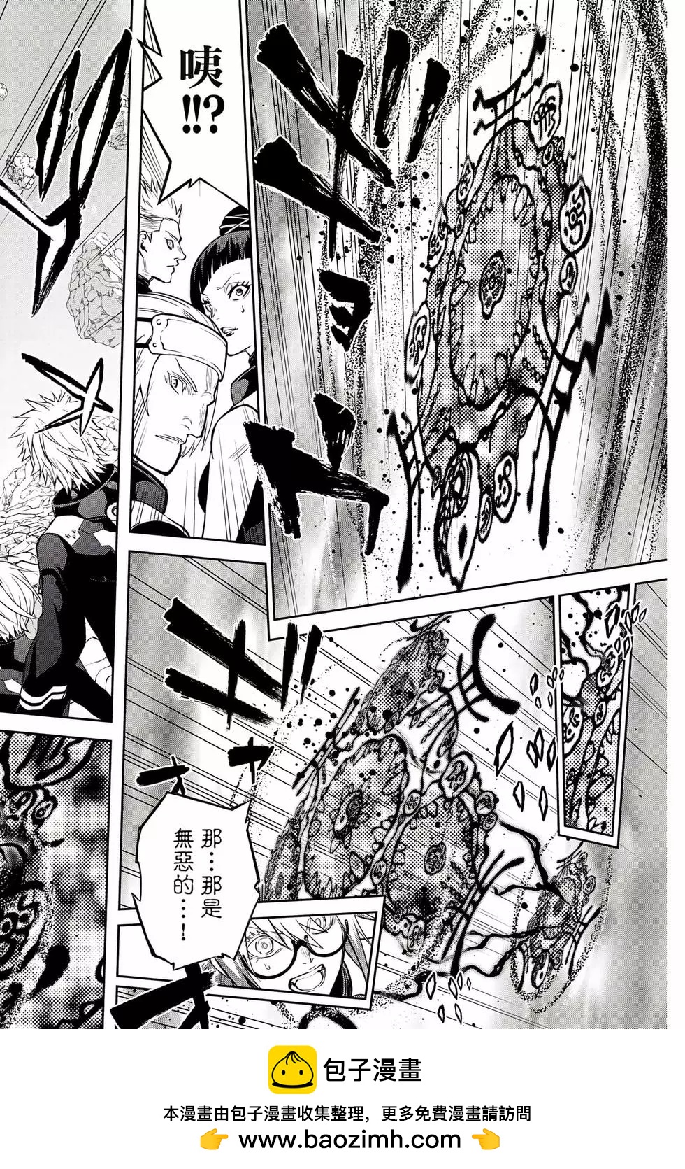 第 117 页