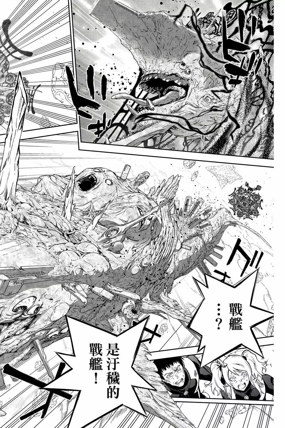 第 119 页