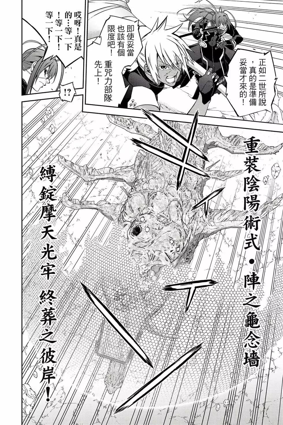 第 121 页