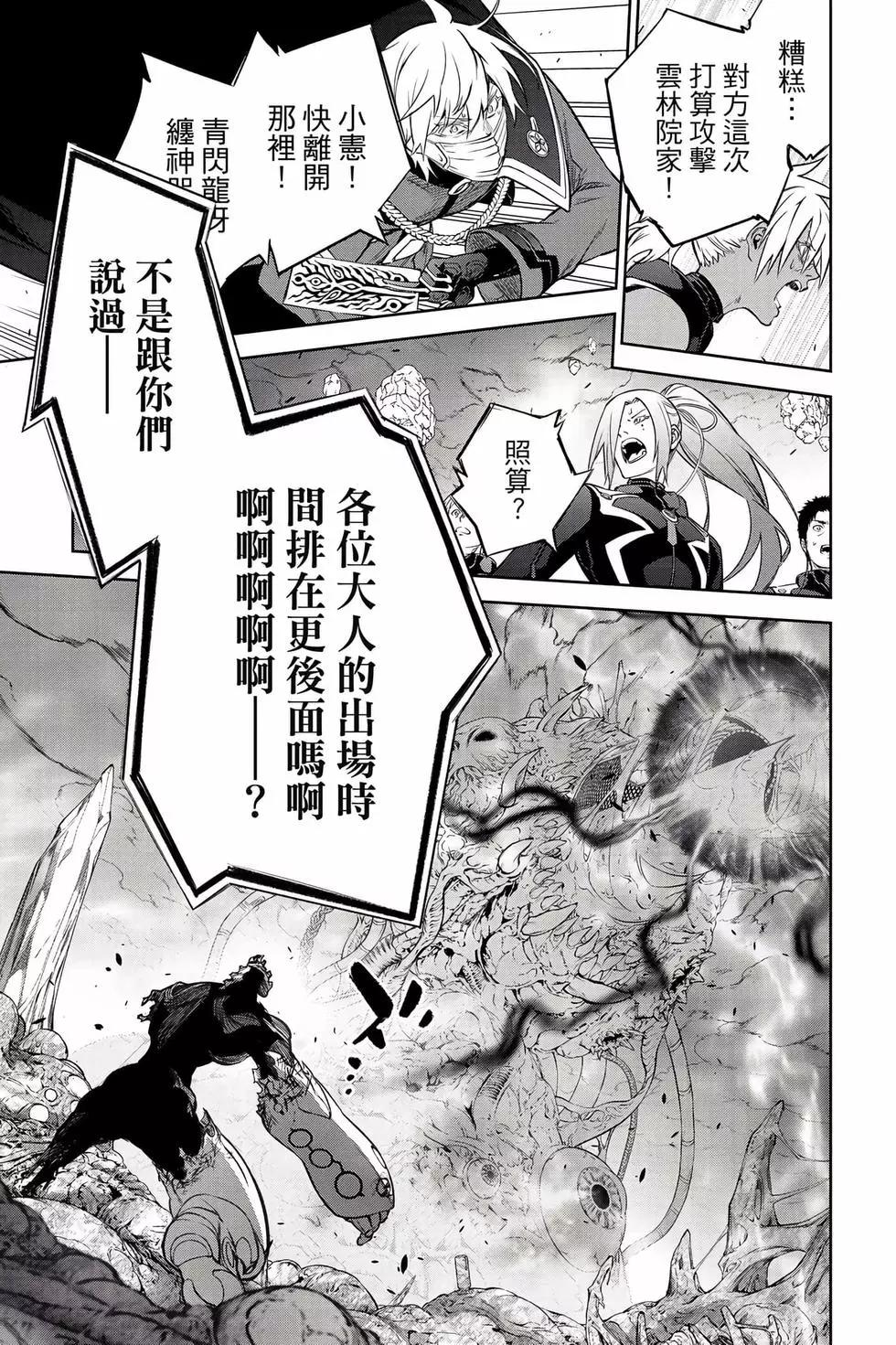 第 134 页