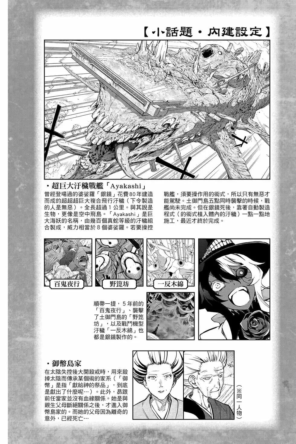 第 145 页