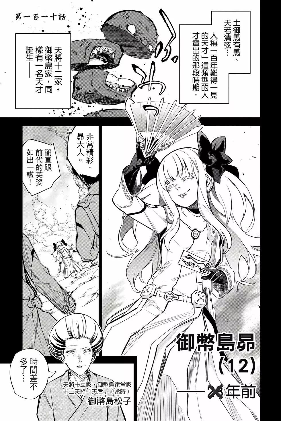 第 146 页