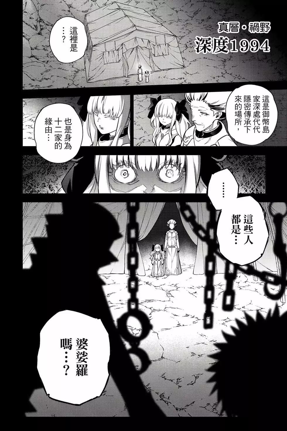 第 147 页