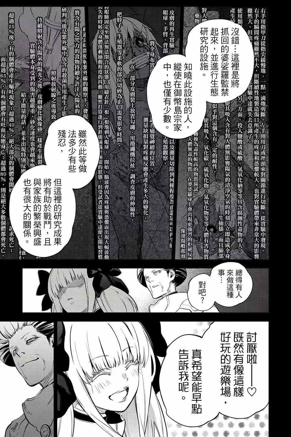 第 148 页