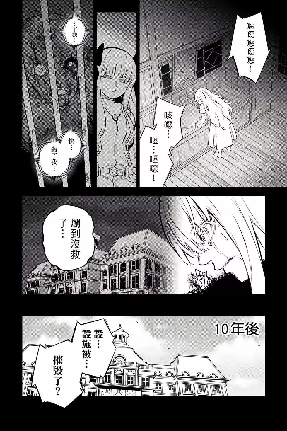 第 149 页