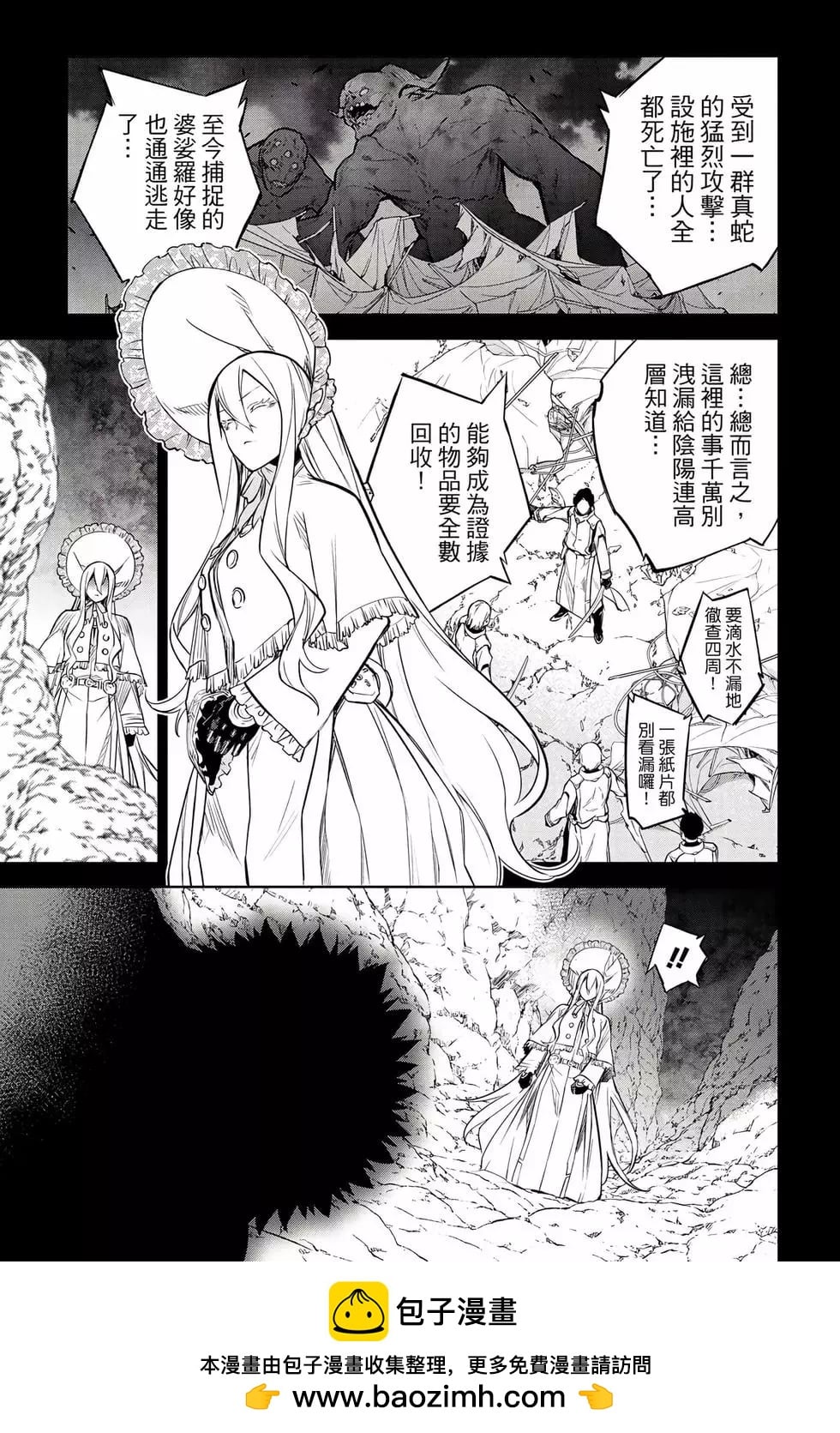第 150 页