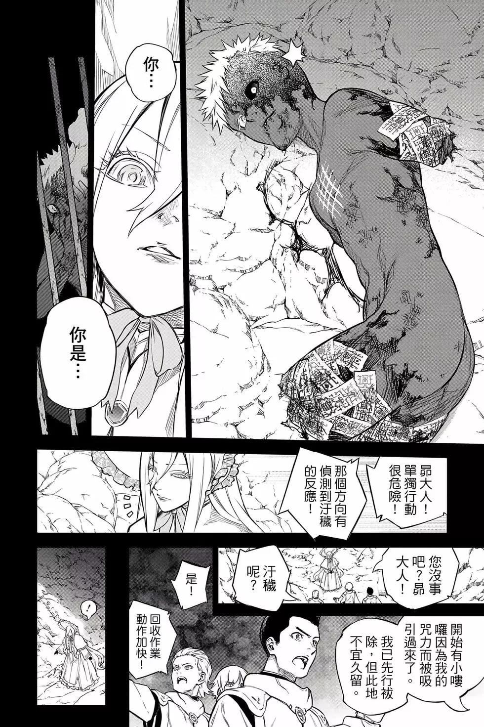 第 151 页