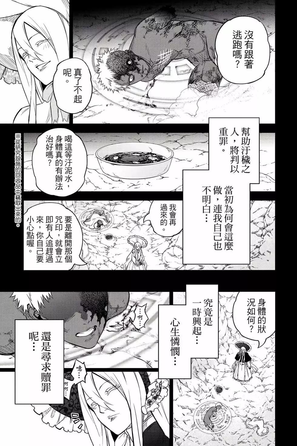 第 152 页