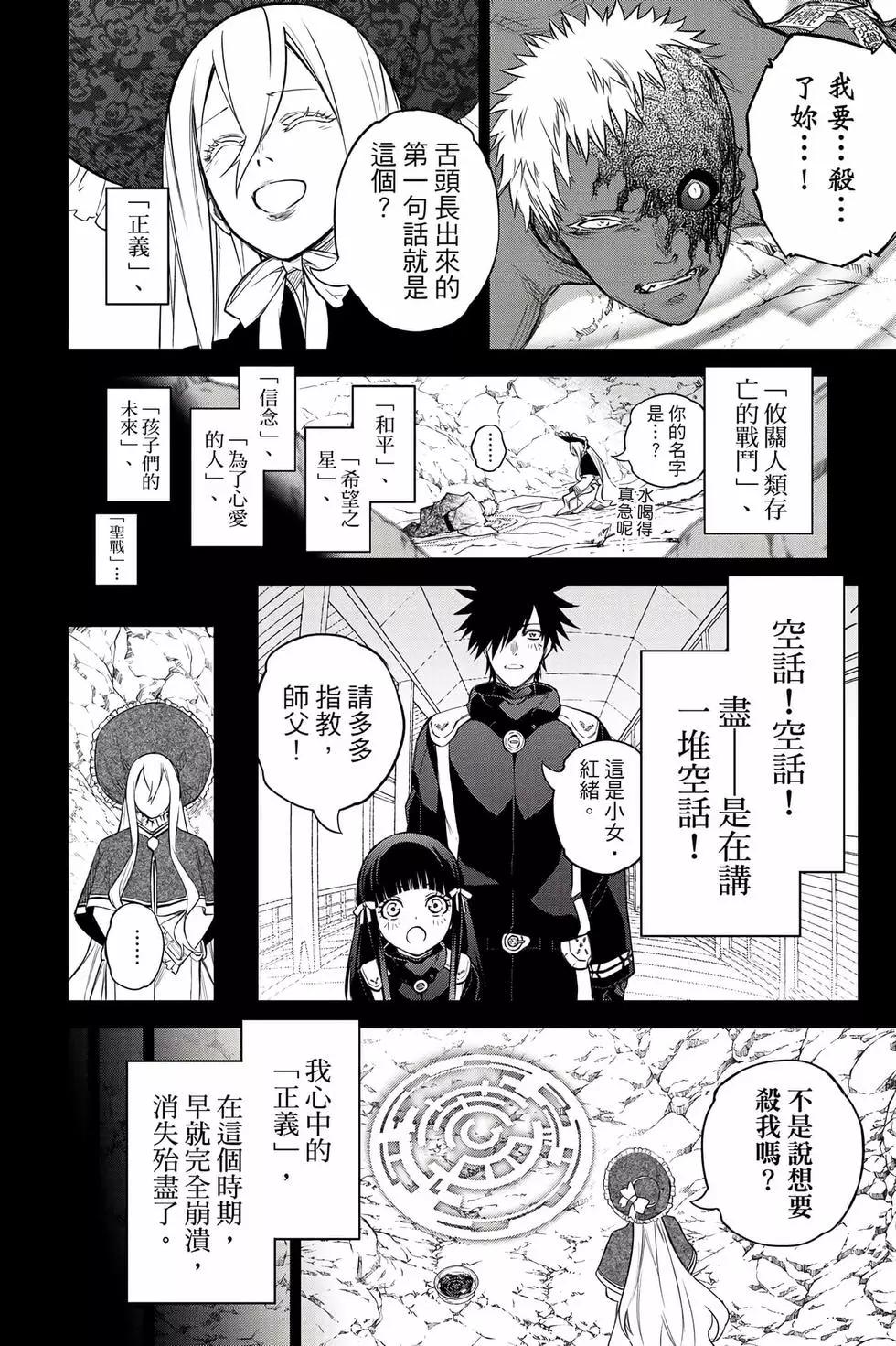 第 153 页