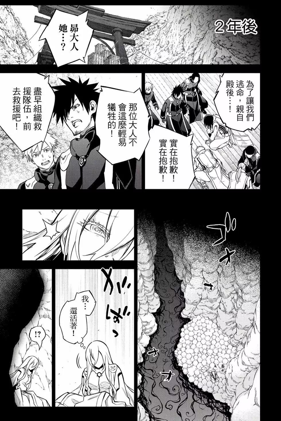 第 154 页