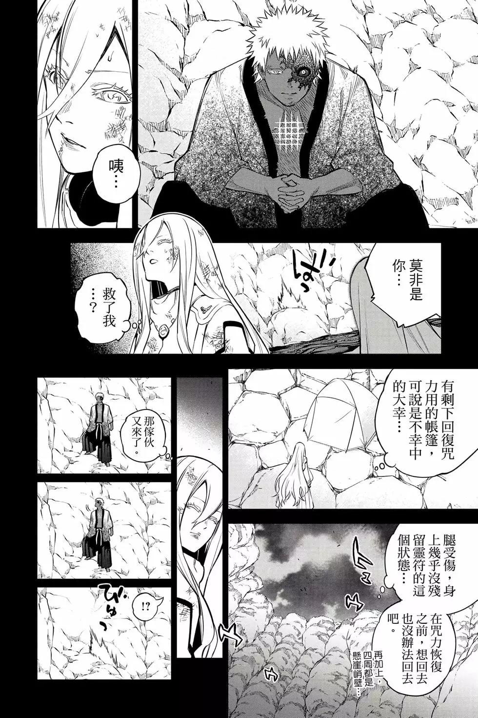 第 155 页