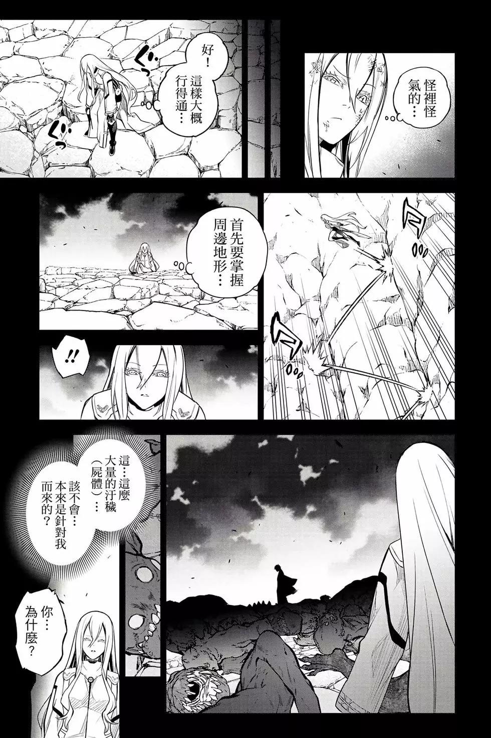 第 156 页