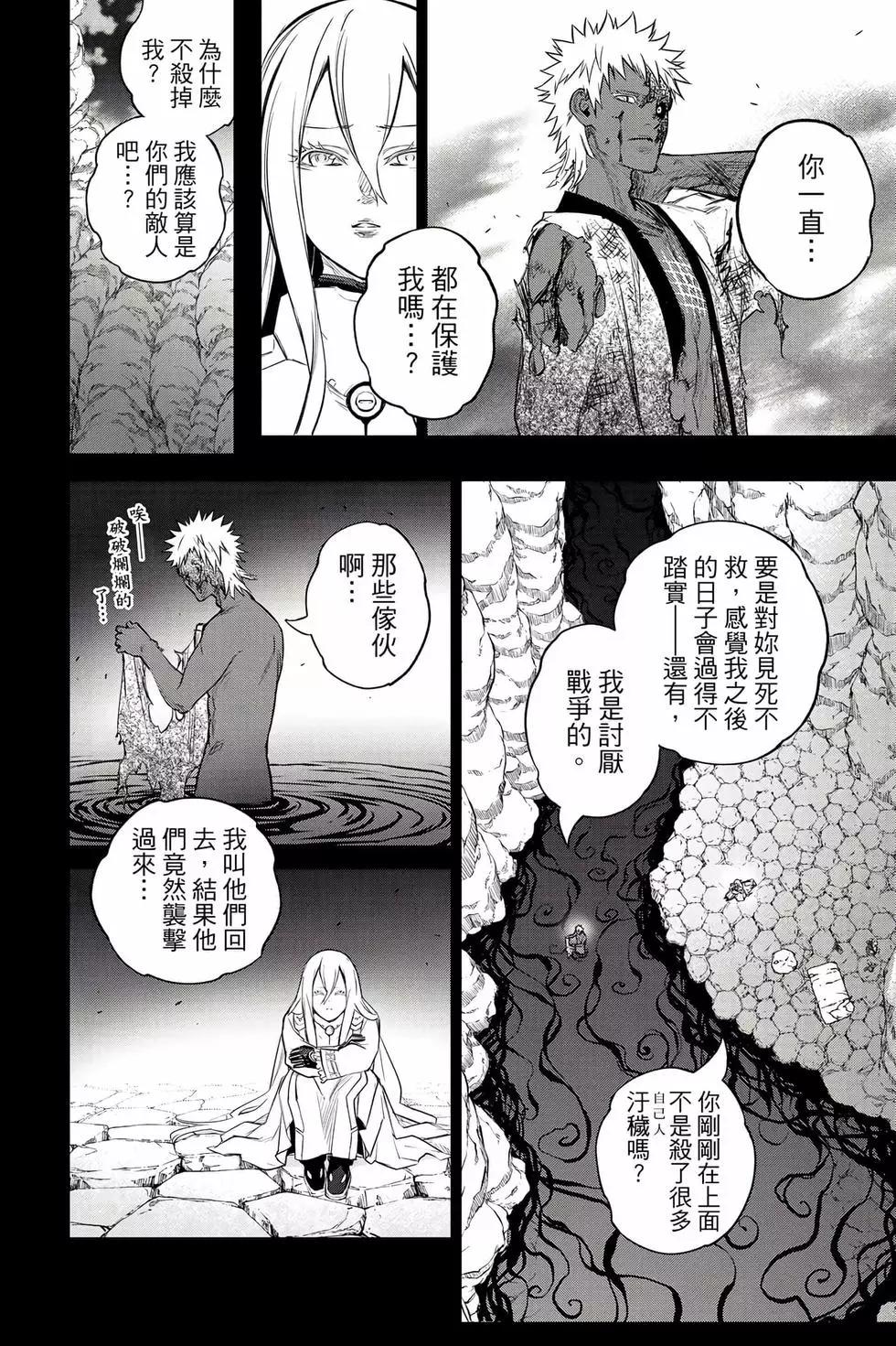 第 157 页