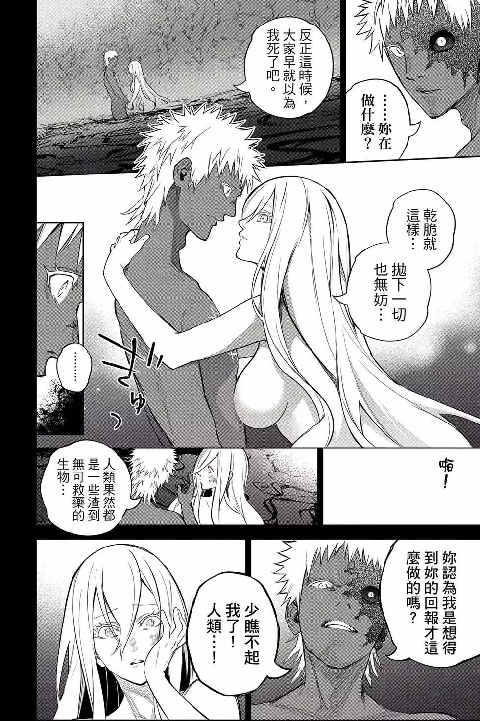 第 159 页