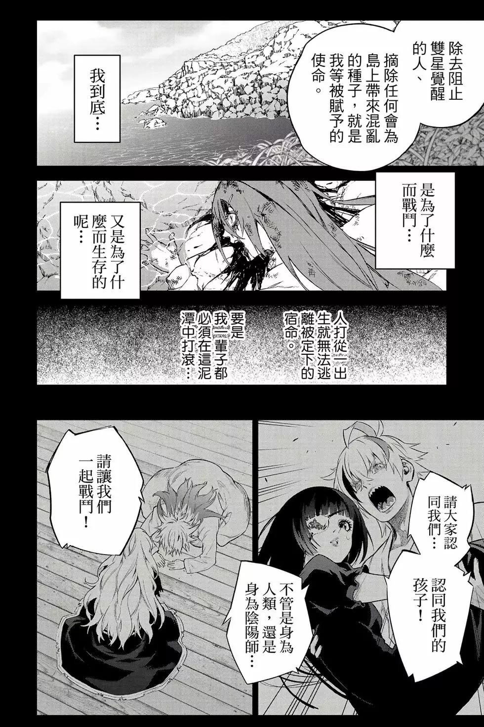 第 161 页