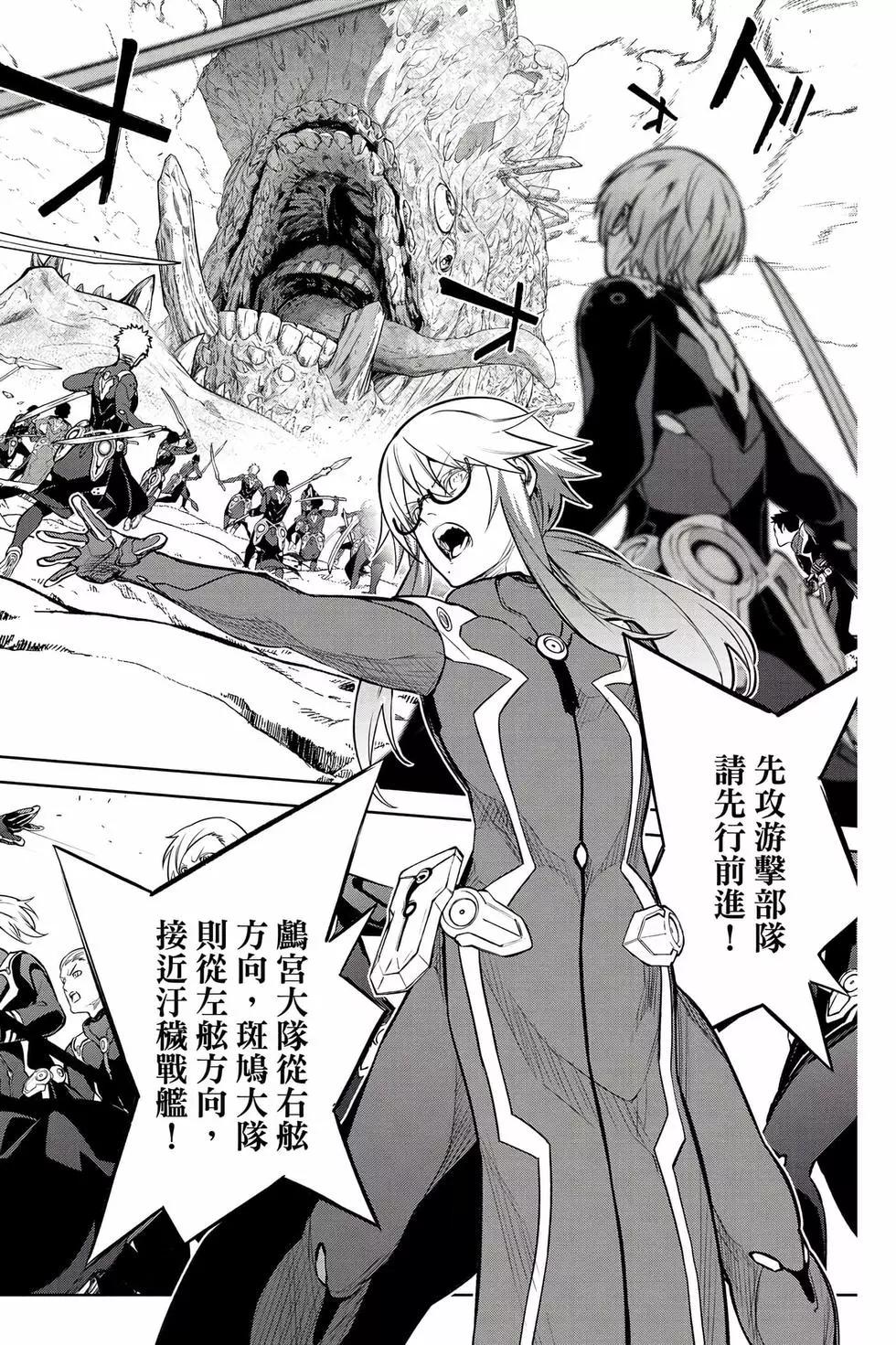 第 165 页