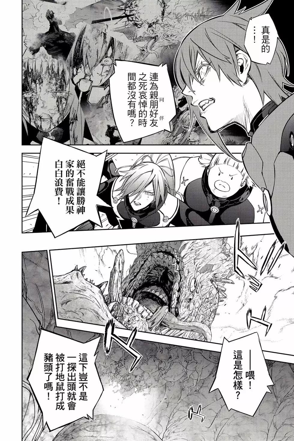 第 167 页