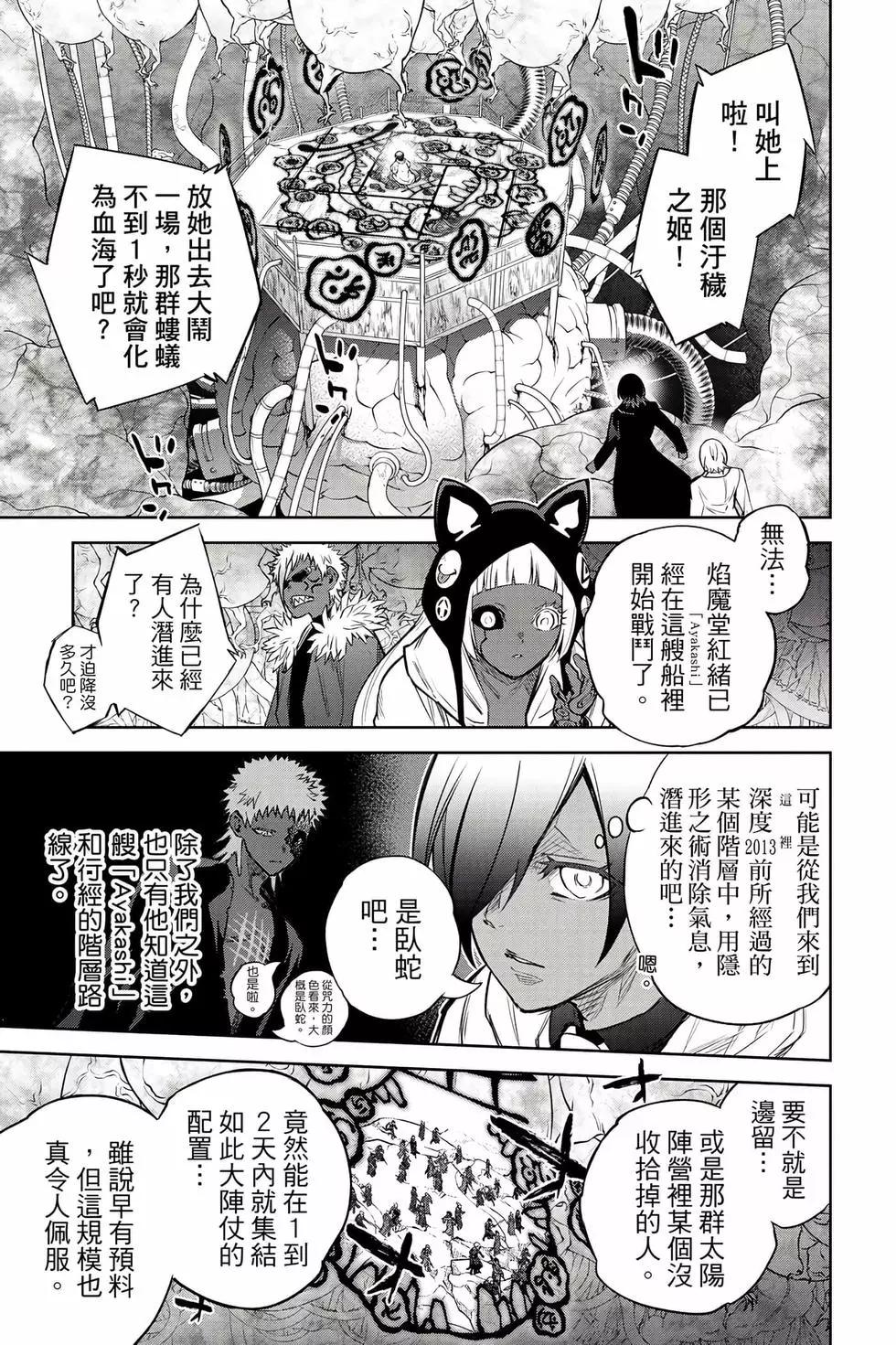 第 168 页