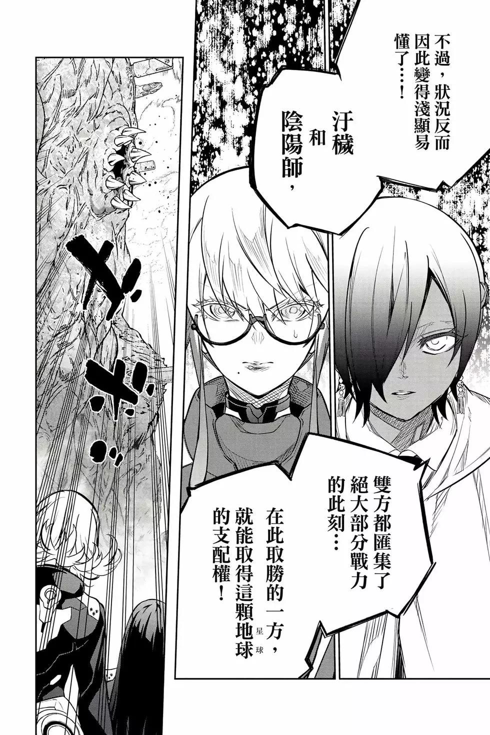 第 169 页